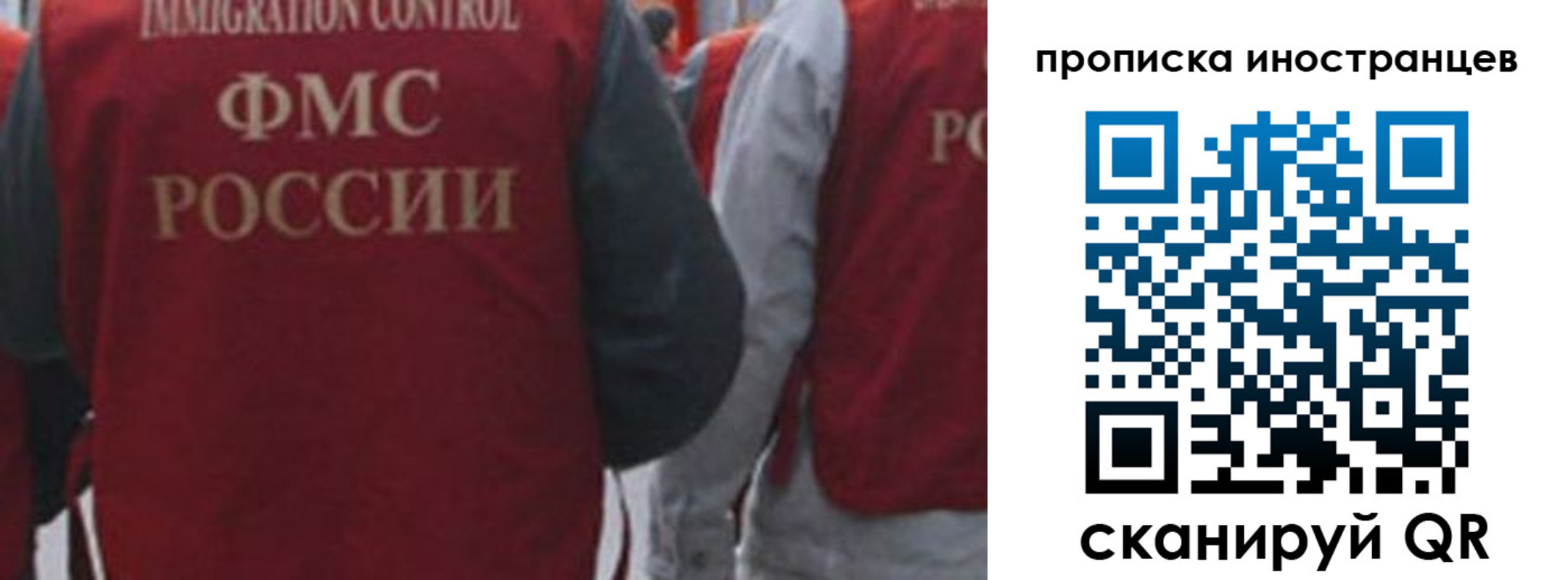 временная регистрация адрес в Бузулуке